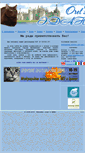 Mobile Screenshot of cat57.ru